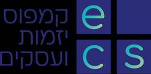 ecs - קמפוס יזמות ועסקים