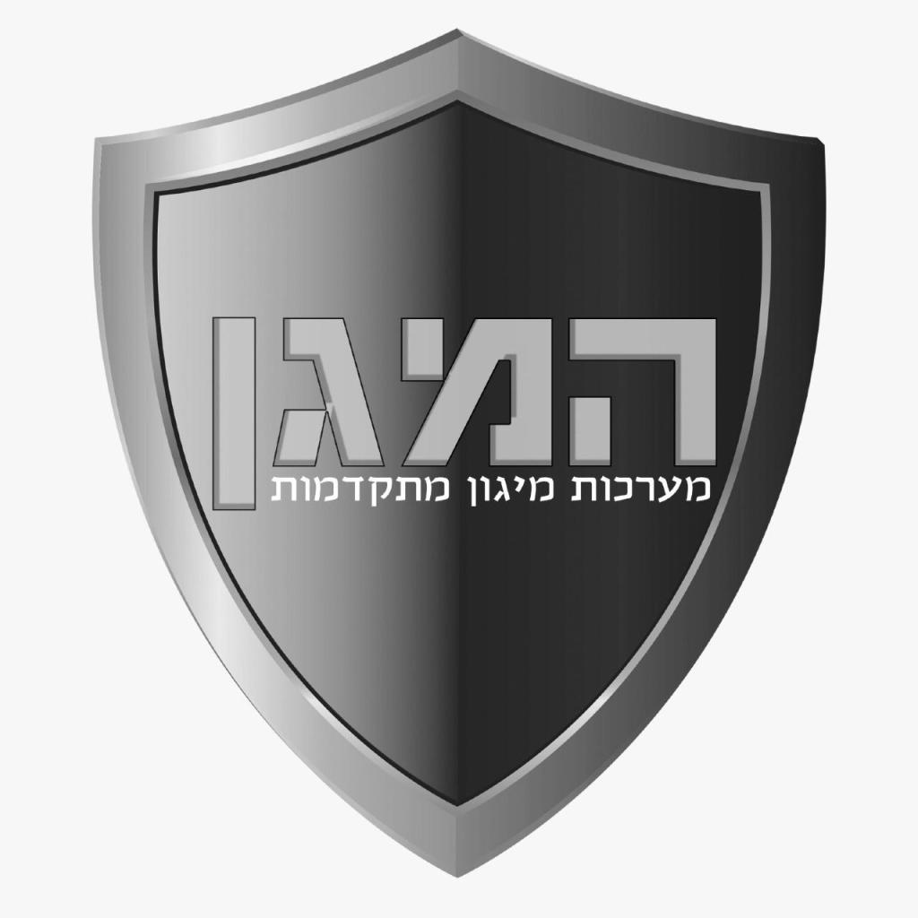 המגן מערכות מיגון המגן מערכות מיגון