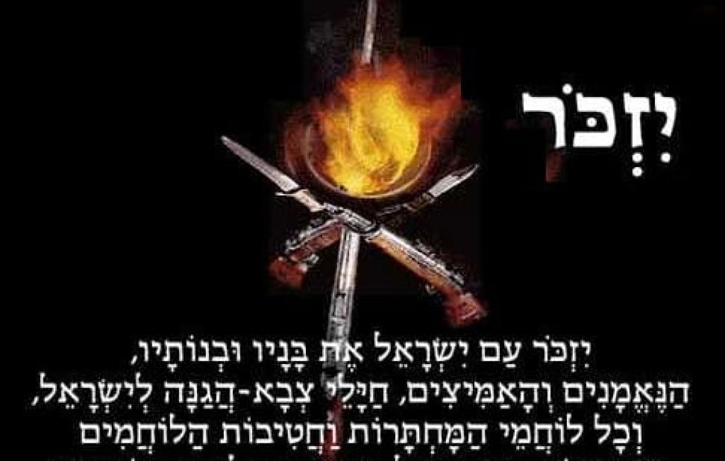 המגן מערכות מיגון המגן מערכות מיגון