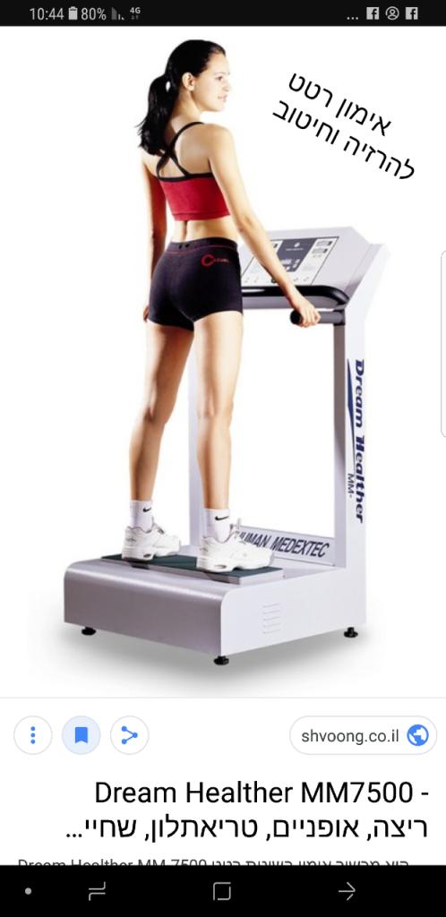 היופי שלי היופי שלי