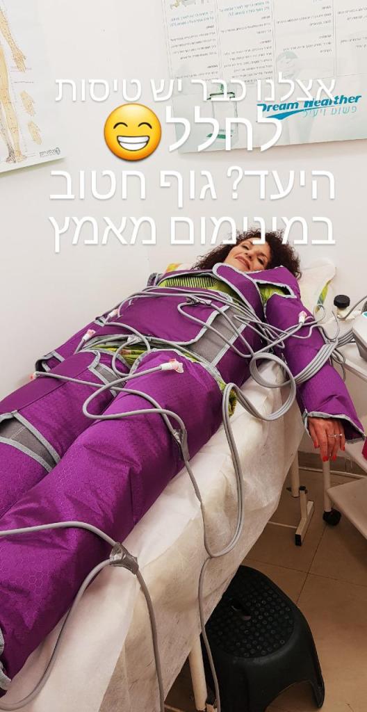 היופי שלי היופי שלי