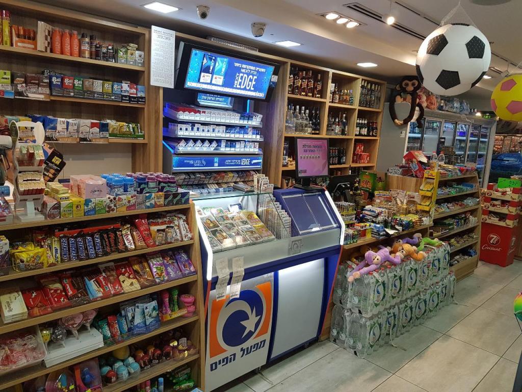 הפיצוציה הפיצוציה