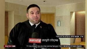 אביעד חייט עורך דין