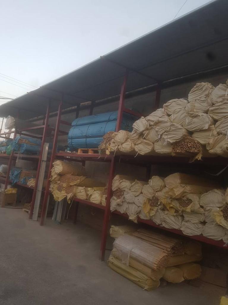 רפאל סחר עץ רפאל סחר עץ