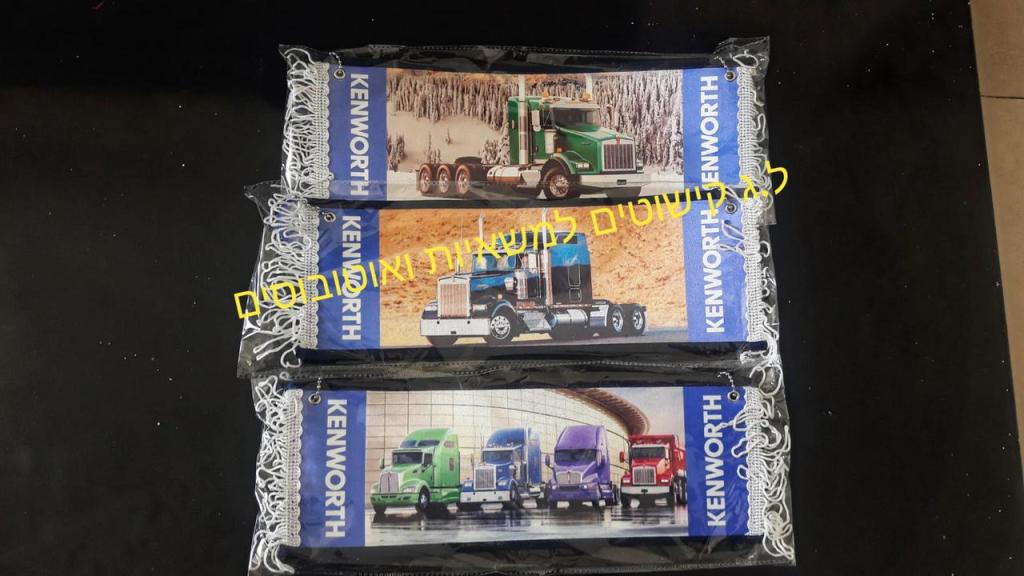 ל.ג קישוטים למשאיות ל.ג קישוטים למשאיות