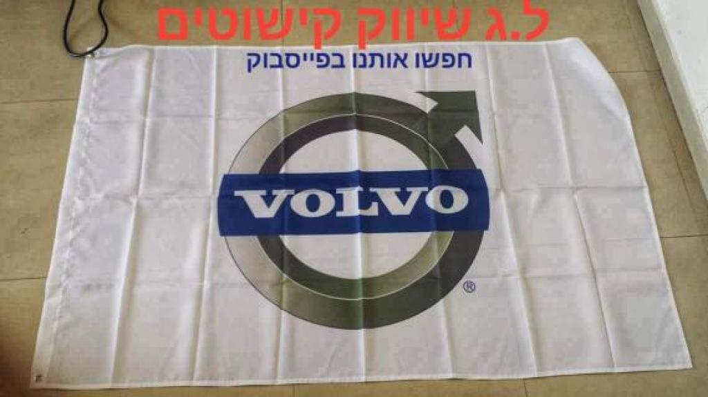 ל.ג קישוטים למשאיות ל.ג קישוטים למשאיות