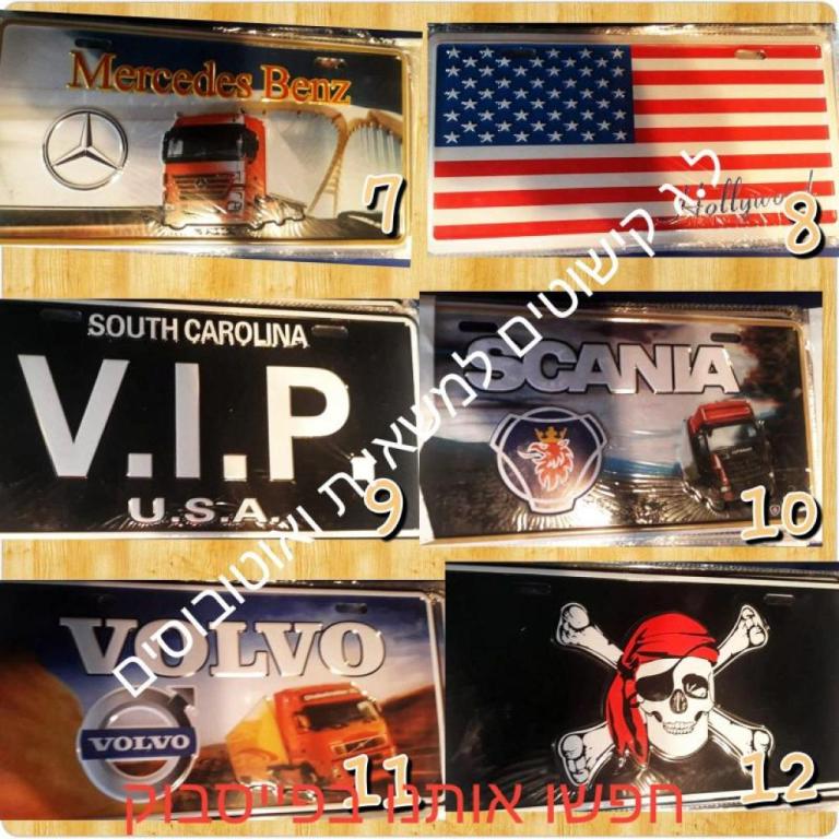 ל.ג קישוטים למשאיות ל.ג קישוטים למשאיות