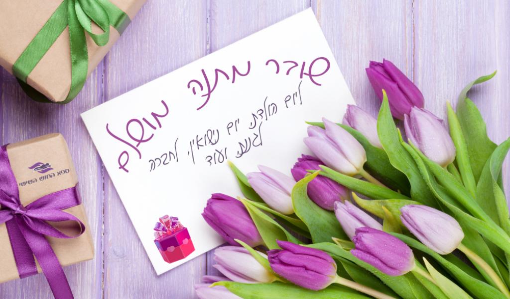 החוש השישי החוש השישי