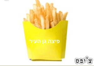 גחנון ובורקס גדרה