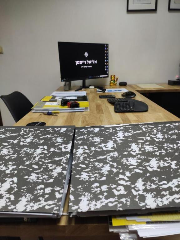 אליאל וייסמן עורכי דין אליאל וייסמן עורכי דין