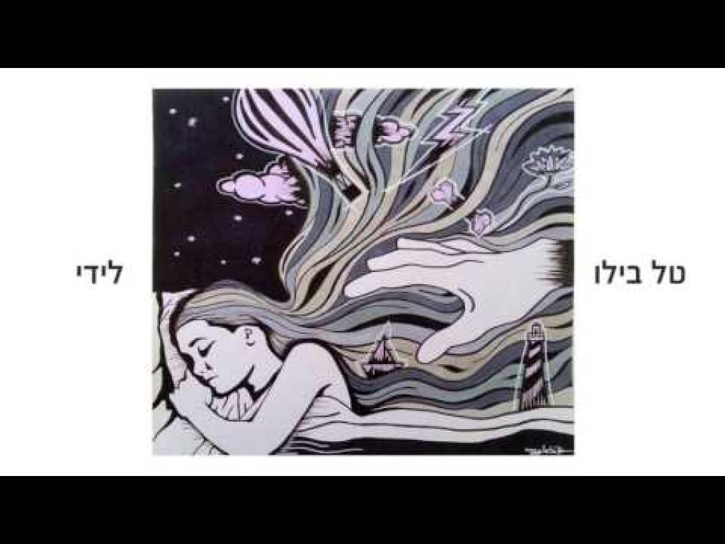 טל בילו מורה לגיטרה טל בילו מורה לגיטרה