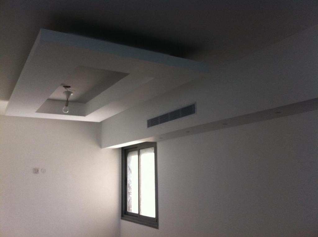 אשל המיזוג אשל המיזוג