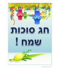 תבליני מזל