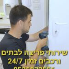 הפורץ המהיר