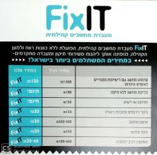 FixIT