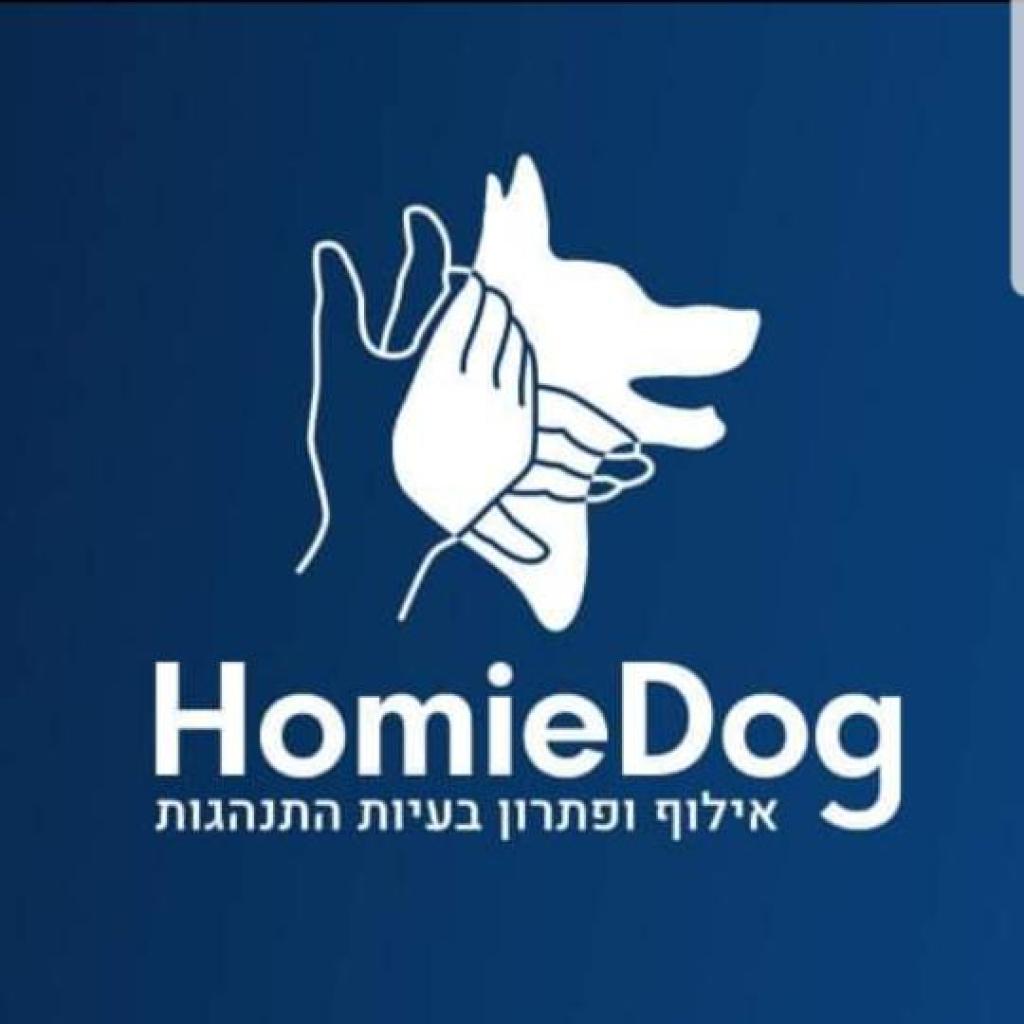Homiedog אילוף כלבים Homiedog אילוף כלבים
