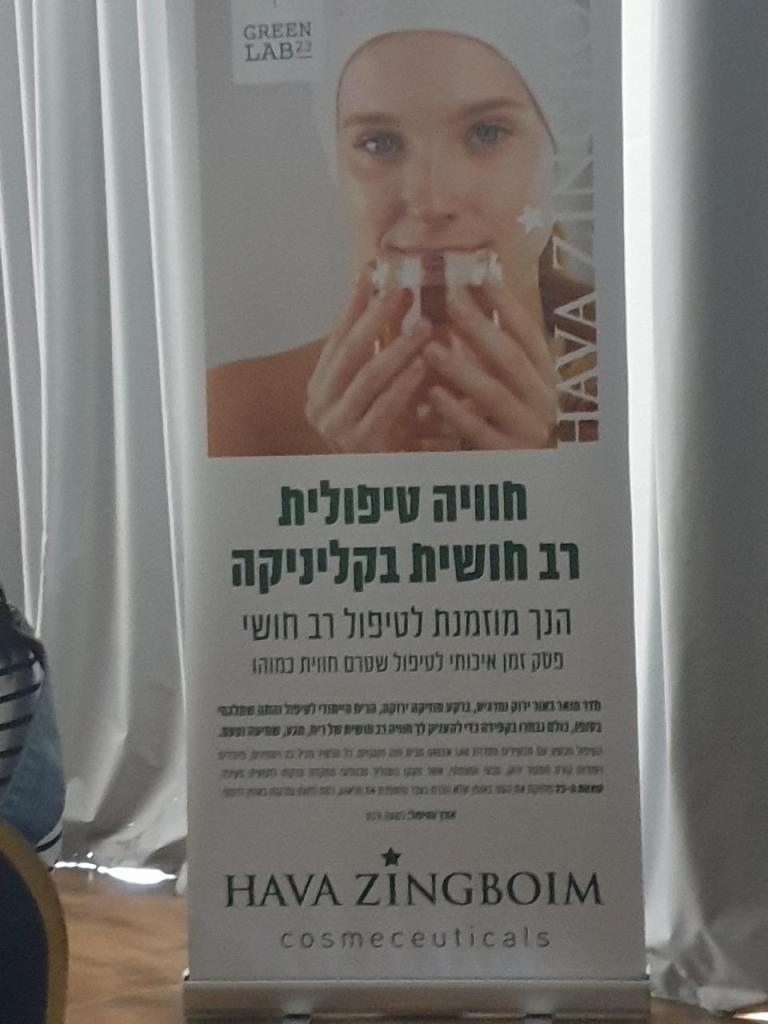 דיב מכון יופי דיב מכון יופי