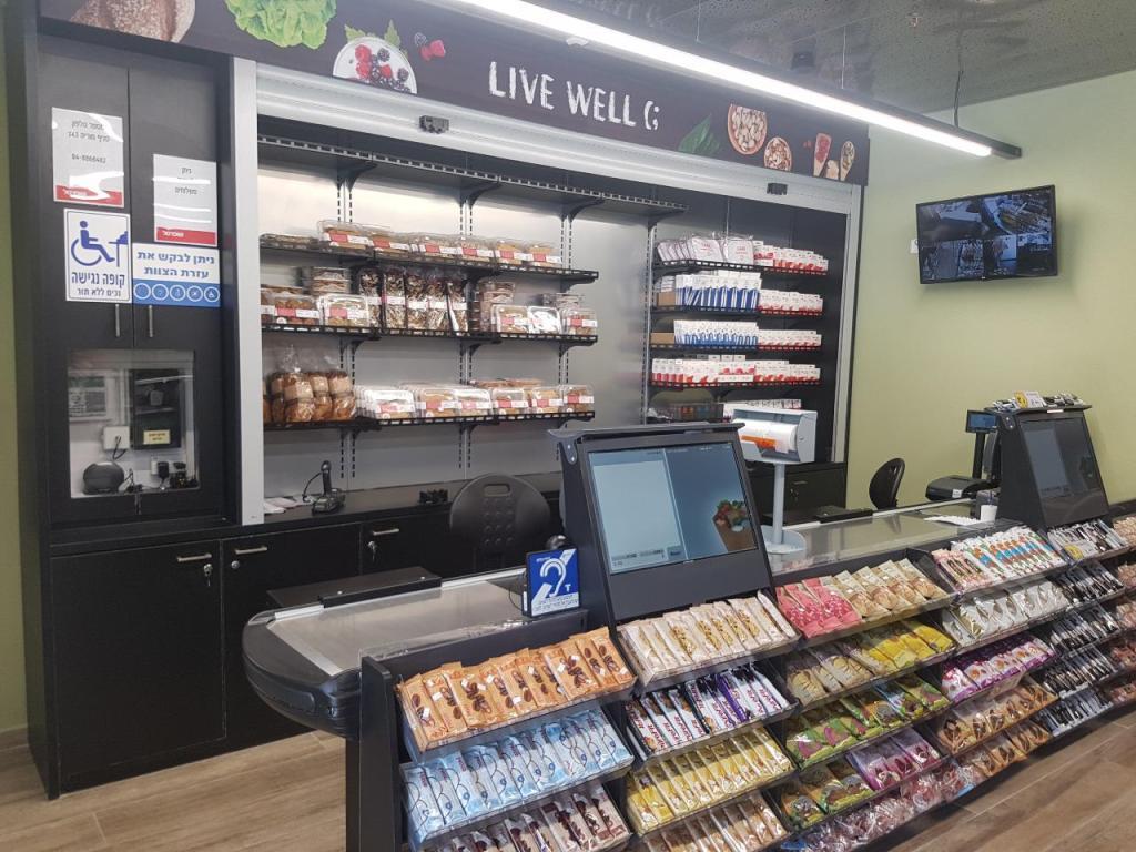 שופרסל גרין שופרסל גרין