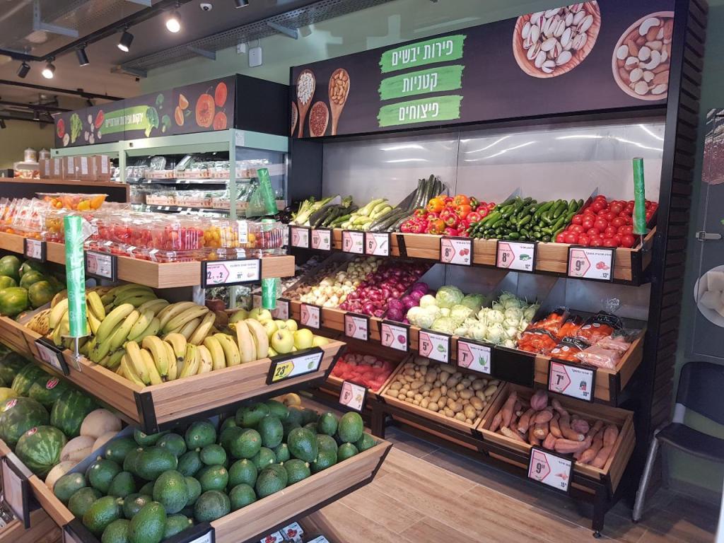 שופרסל גרין שופרסל גרין