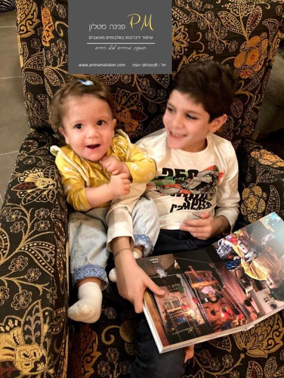 פנינה מטלון פנינה מטלון