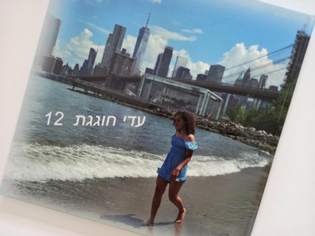 פנינה מטלון פנינה מטלון