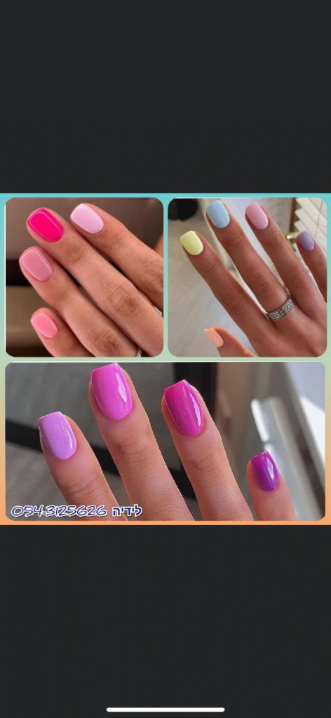 לידיה לק ג'ל לידיה לק ג'ל