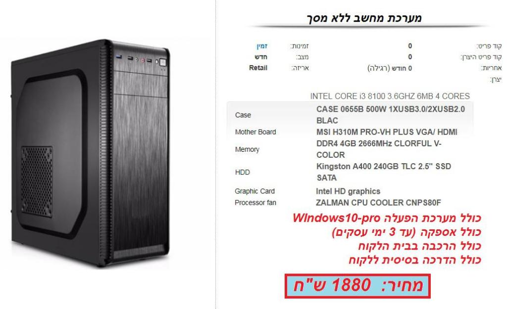 רועי מחשבים ותקשורת רועי מחשבים ותקשורת