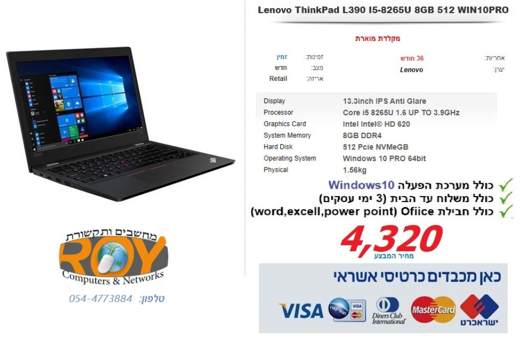 רועי מחשבים ותקשורת רועי מחשבים ותקשורת