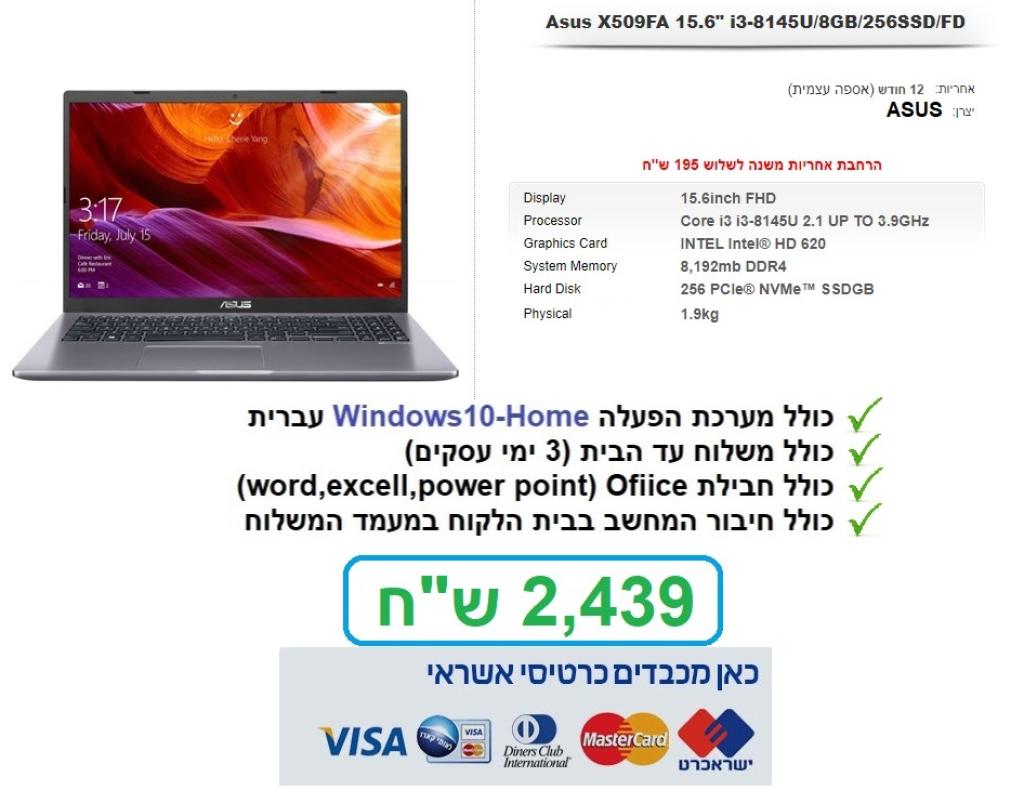 רועי מחשבים ותקשורת רועי מחשבים ותקשורת