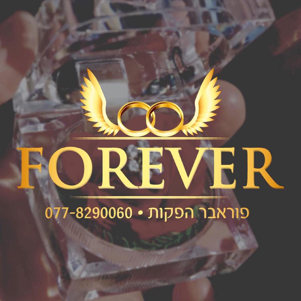 פוראבר הפקות פוראבר הפקות