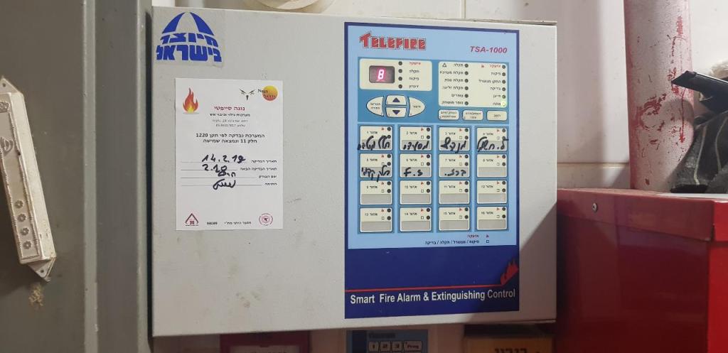 נוגה סייפטי נוגה סייפטי