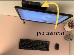 רפאל שרותי מחשוב