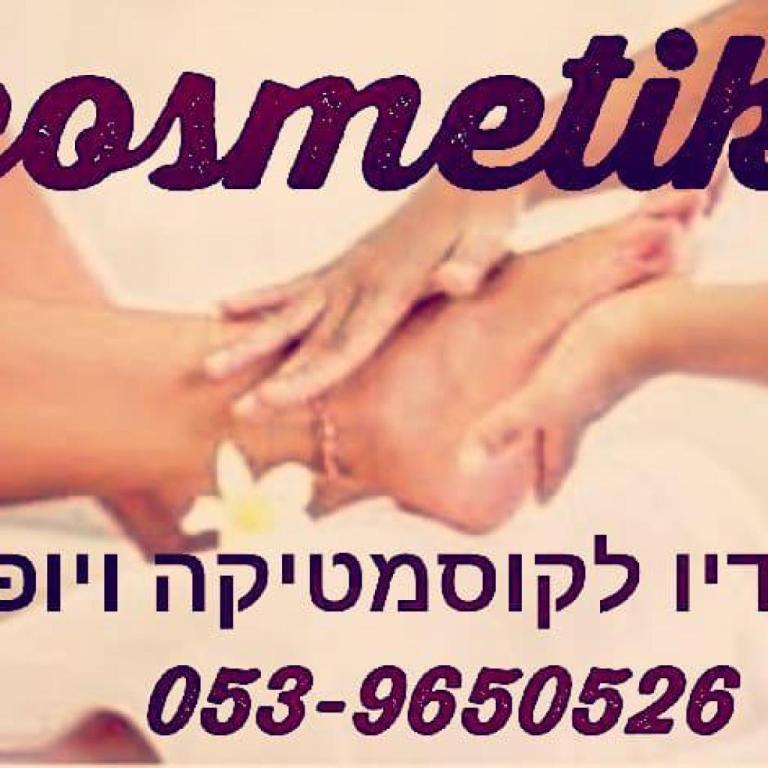 סטודיו עיצובים לי סטודיו עיצובים לי