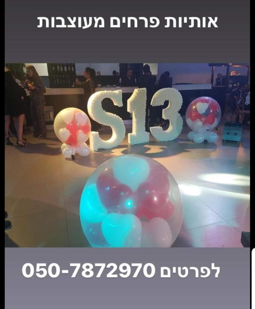 Or flowers Or flowers