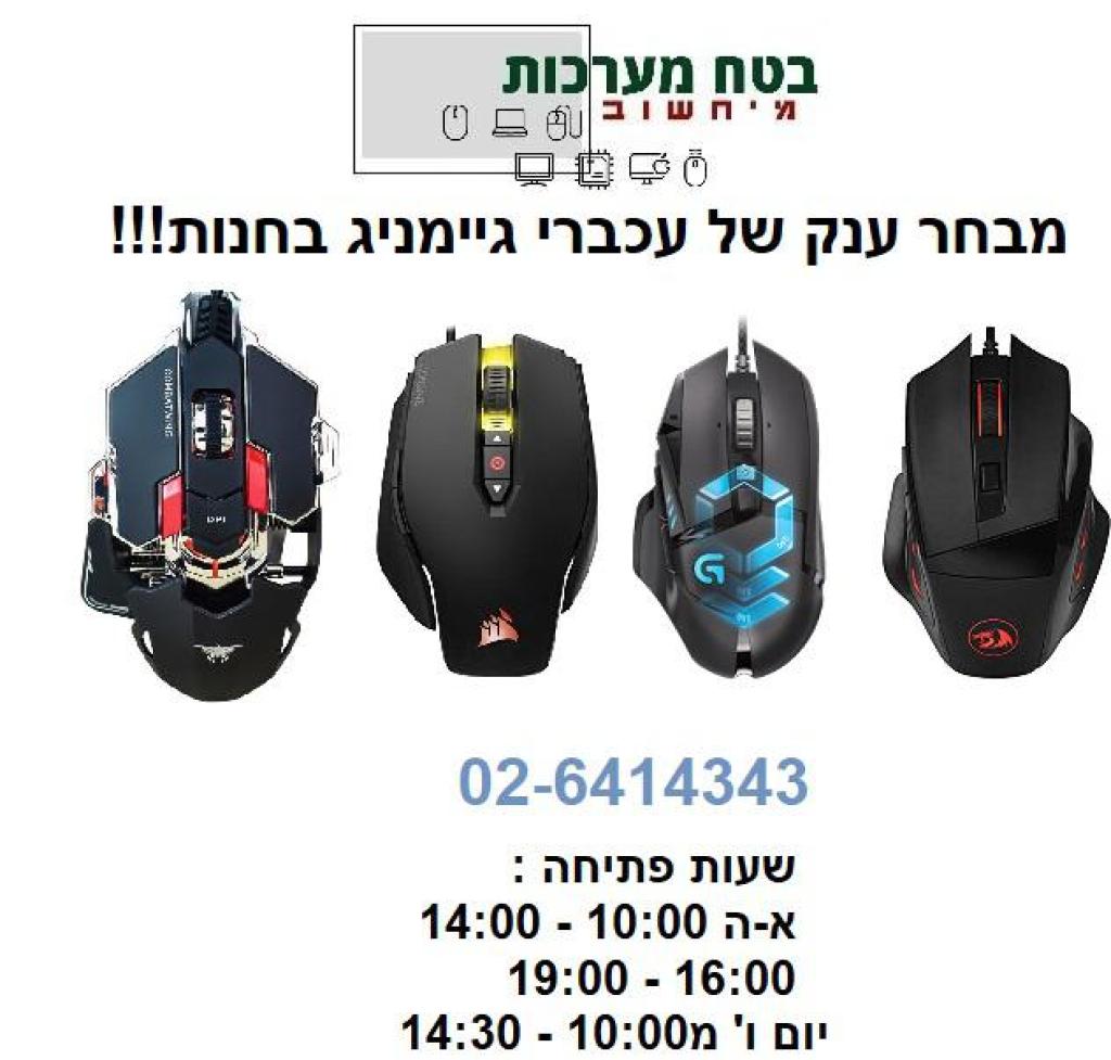 בטח מערכות בטח מערכות