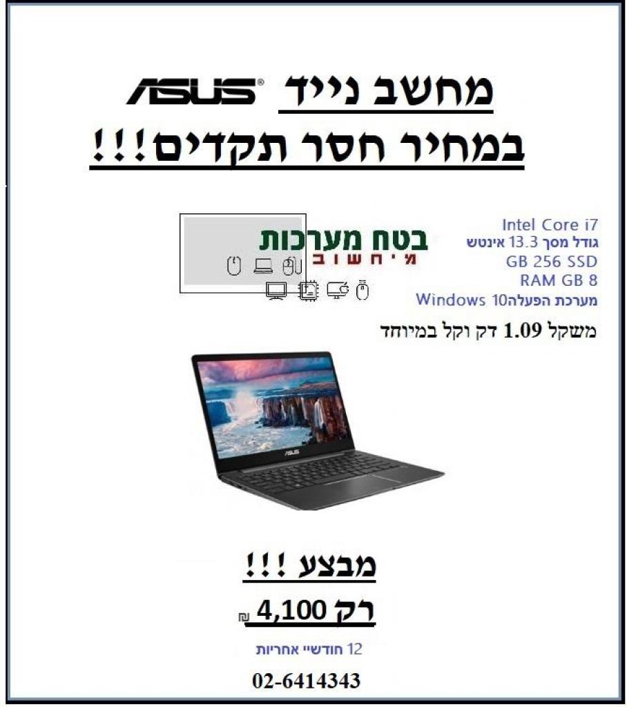 בטח מערכות בטח מערכות