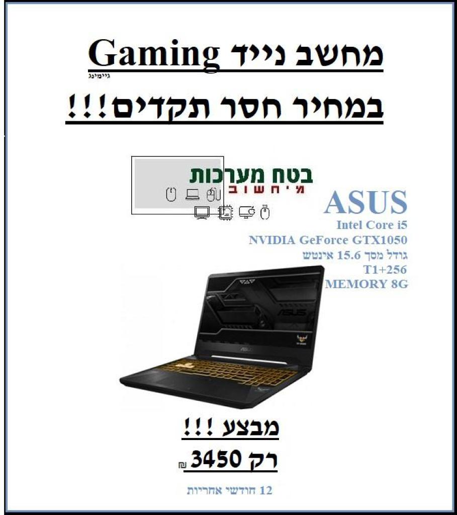 בטח מערכות בטח מערכות