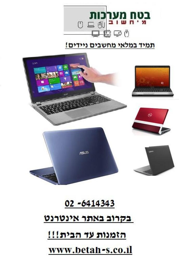 בטח מערכות בטח מערכות