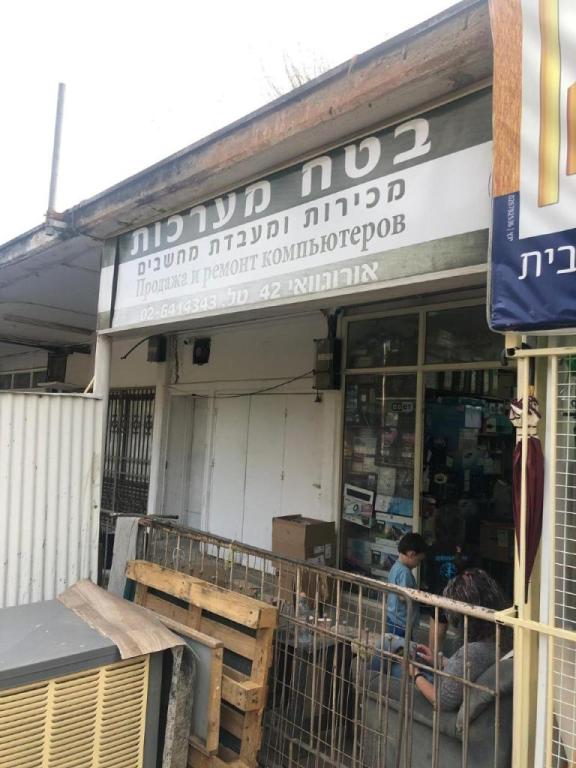 בטח מערכות בטח מערכות