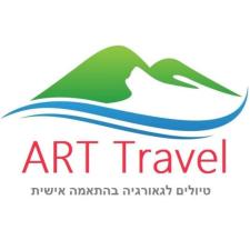 ארט טרוול גאורגיה