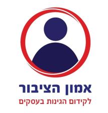 החזרי מס לשכירים Fintax