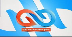 נאמנות סוכנות לביטוח