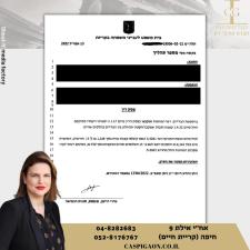 ענבל כספי גאון משרד עו"ד