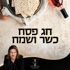 ענבל כספי גאון משרד עו"ד