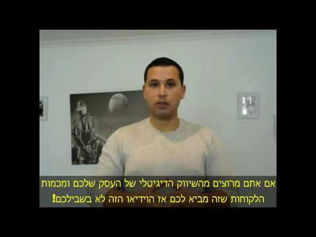 מאור לויאן מאור לויאן