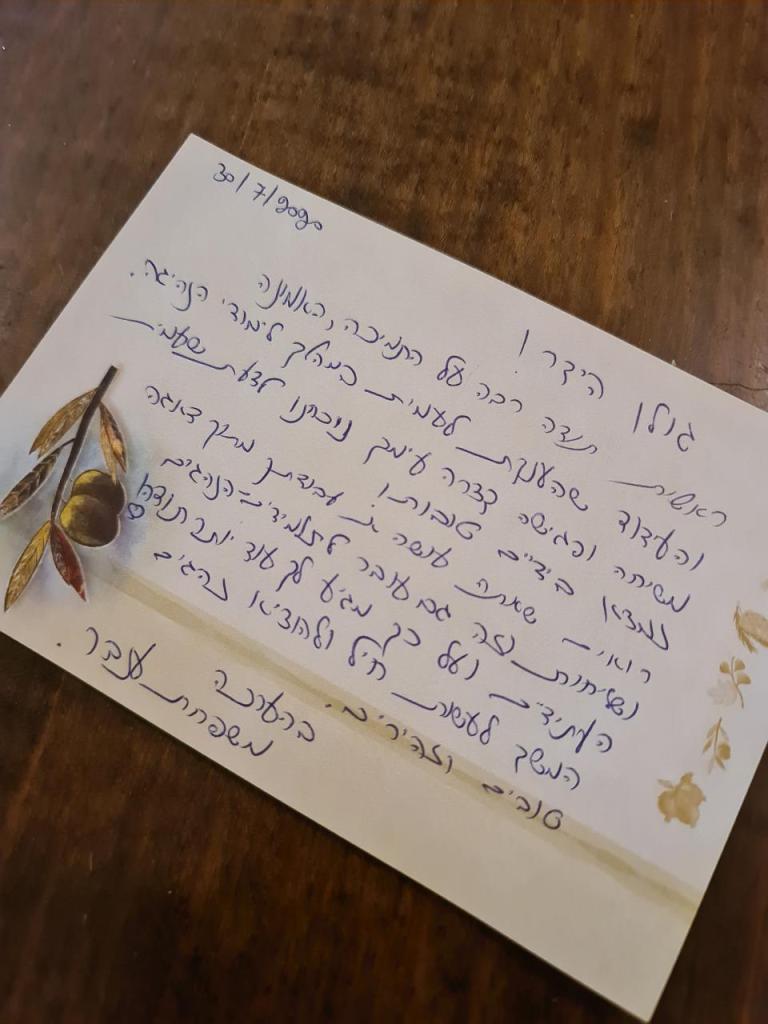 גולן הראל מורה לנהיגה גולן הראל מורה לנהיגה