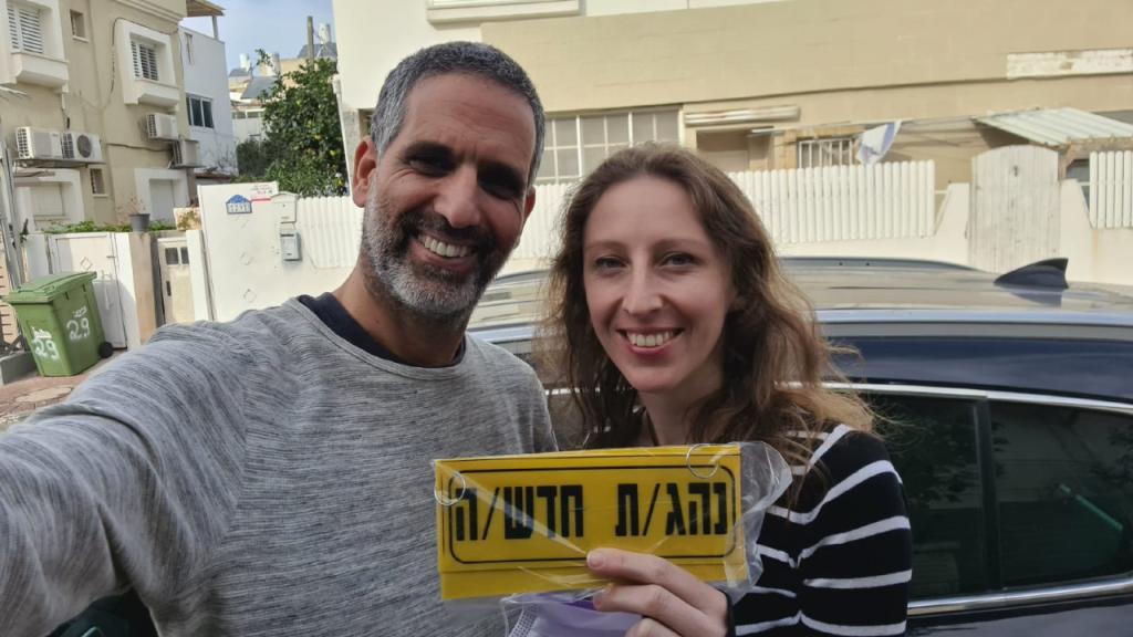 גולן הראל מורה לנהיגה גולן הראל מורה לנהיגה