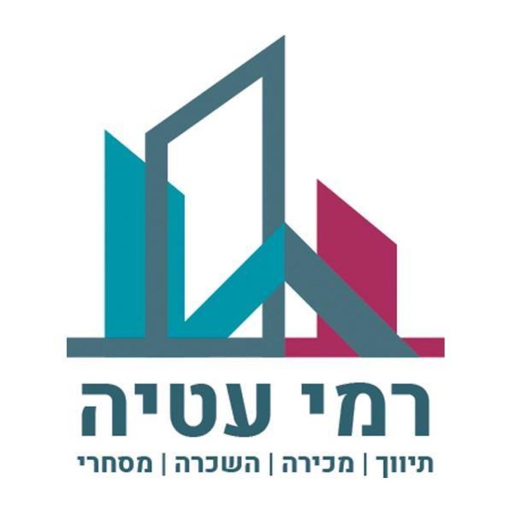 רמי עטיה יעוץ ונדל"ן רמי עטיה יעוץ ונדל"ן