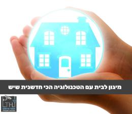 תומר פתרונות תקשורת