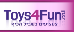 טויז4פאן - חנות סקס באשדוד ואשקלון